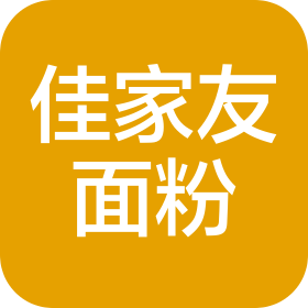 霸州市堂二里佳家友面粉厂