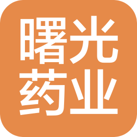 太原市曙光药业有限公司