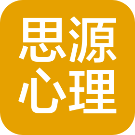 长春思源教育科技发展有限公司