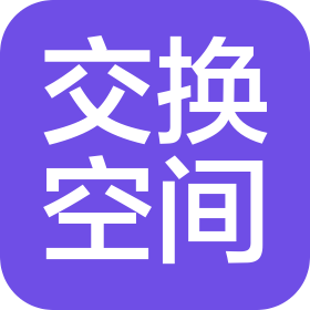 长春交换空间全屋定制家具有限公司