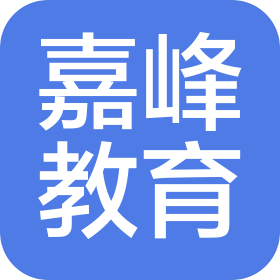 哈尔滨市嘉峰教育咨询有限公司