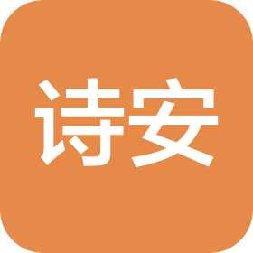 上海诗安输送设备有限公司