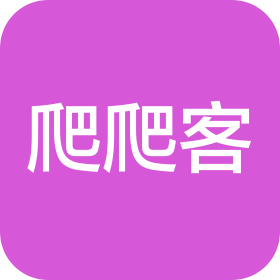 上海爬爬客网络科技有限公司