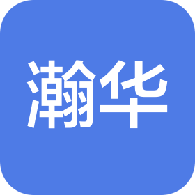 南京市瀚华科技小额贷款有限公司