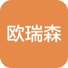 江苏欧瑞森检验技术服务有限公司