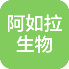 徐州阿如拉生物科技有限公司