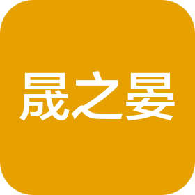 晟之晏现代农业科技(江苏)有限公司