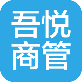 句容吾悦商业管理有限公司