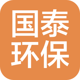 杭州国泰环境发展有限公司