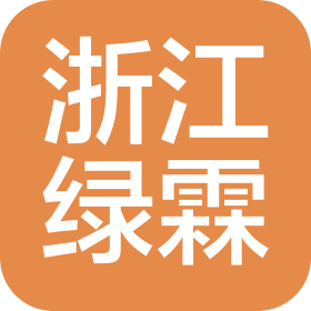 浙江绿霖新能源汽车服务有限公司