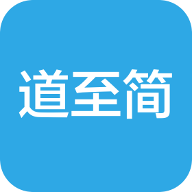 浙江道至简生物科技有限公司