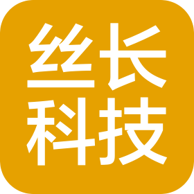 杭州丝长科技有限公司