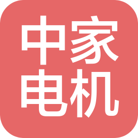 宁波中家电机有限公司