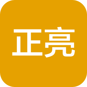 瑞安市正亮无障碍设施有限公司
