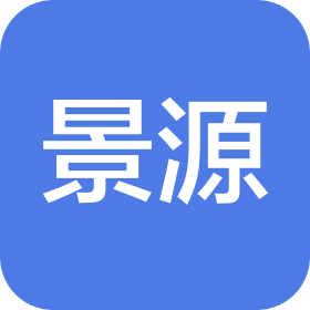 嘉兴景源进出口有限公司