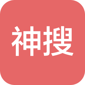 厦门神搜网络科技有限公司