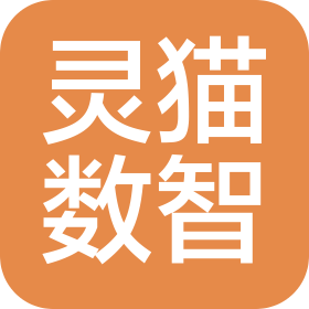 厦门灵猫数智科技有限公司