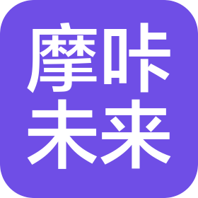 摩咔未来(青岛)品牌管理有限公司