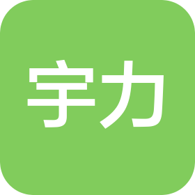 宇力(山东)特种装备有限公司