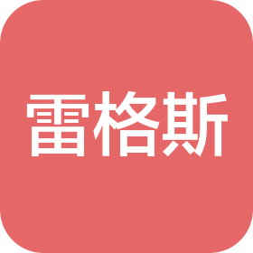 雷格斯(山东)健身科技有限公司