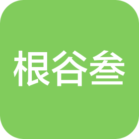 河南根谷叁商贸有限公司