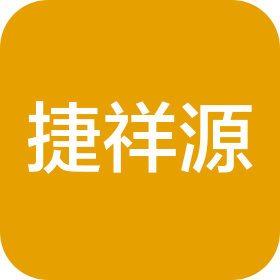 郑州捷祥源汽车销售服务有限公司