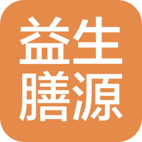 河南益生膳源生物科技有限公司