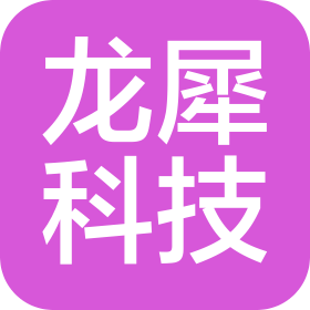 河南龙犀科技有限公司