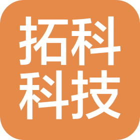 河南拓科科技有限公司