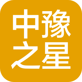 河南中豫之星汽车维修服务有限公司