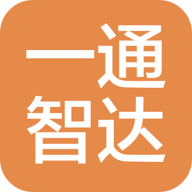 武汉一通智达企业管理有限公司