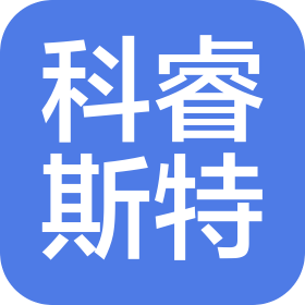 湖北科睿斯特电子科技有限公司