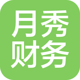 广州月秀财务咨询服务有限公司