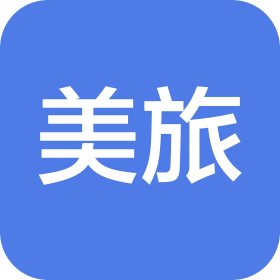 广州市美旅生活用品有限公司