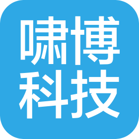 深圳市啸博科技有限公司