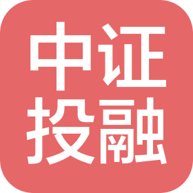 中证投融(深圳)资本集团有限公司