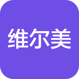 深圳市维尔美智能科技有限公司