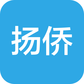 东莞市扬侨电子自动化设备有限公司