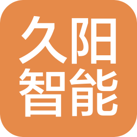 广东久阳智能装备有限公司