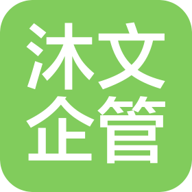 广西沐文企业管理有限公司
