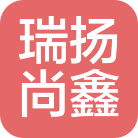 重庆瑞扬尚鑫商贸有限公司