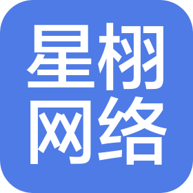 重庆星栩网络科技有限公司