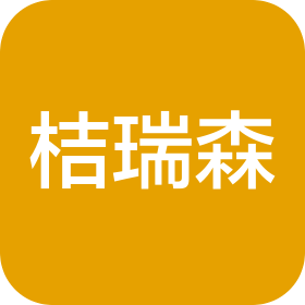 重庆桔瑞森装饰材料有限公司