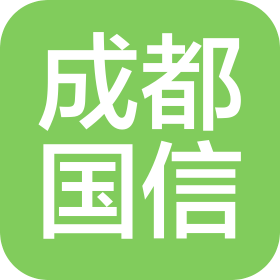 成都国信信息发展有限公司