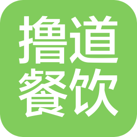 成都撸道餐饮管理有限公司