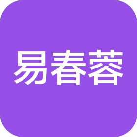 成都易春蓉娱乐有限公司