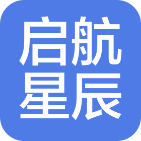 贵州启航星辰企业管理有限公司