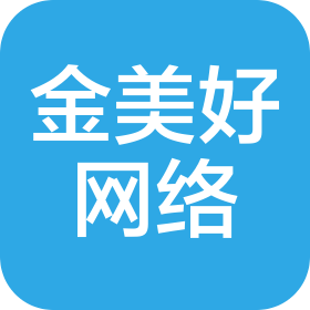 西安金美好网络科技有限公司