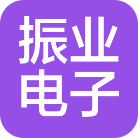 陕西振业电子科技有限公司