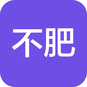 西安不肥餐饮有限公司第三分公司